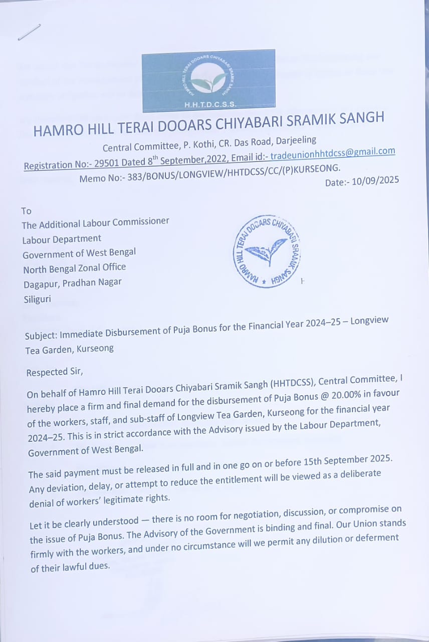 Read more about the article लङ्भ्यूमा पूजा बोनस १०% मात्र दुइ किस्तामा दिने कुरामा चर्कियो विवाद