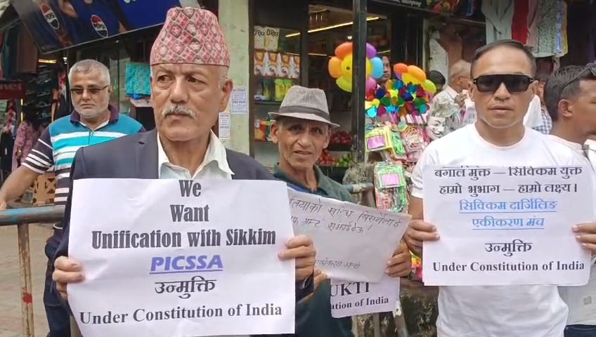 Read more about the article सिक्किम दार्जीलिङ एकीकरण लिएर प्रदर्शन