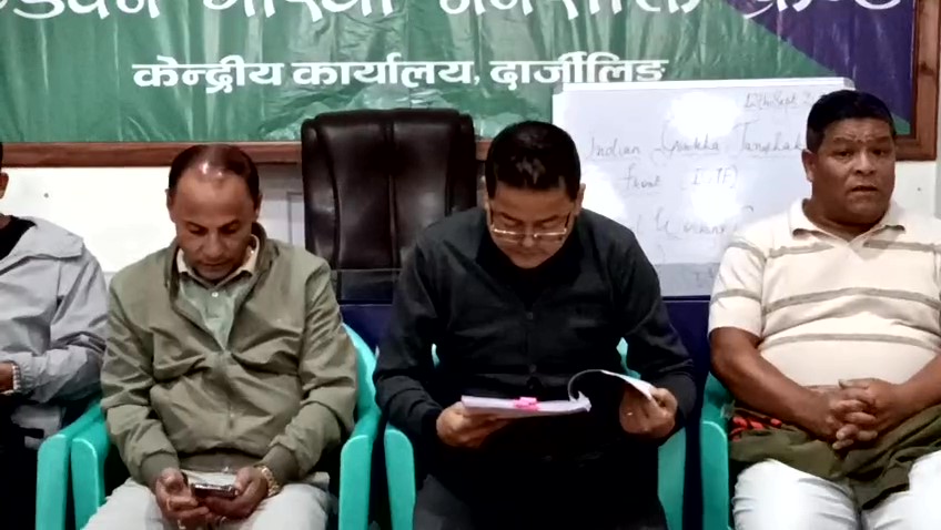आइजीजेएफ-को डिजास्टर टोली गठन