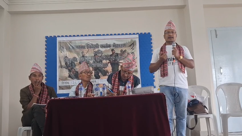 गोर्खाल्याण्ड गठनबारे विचार साझा गर्दै एक्टिभिष्ट समूह