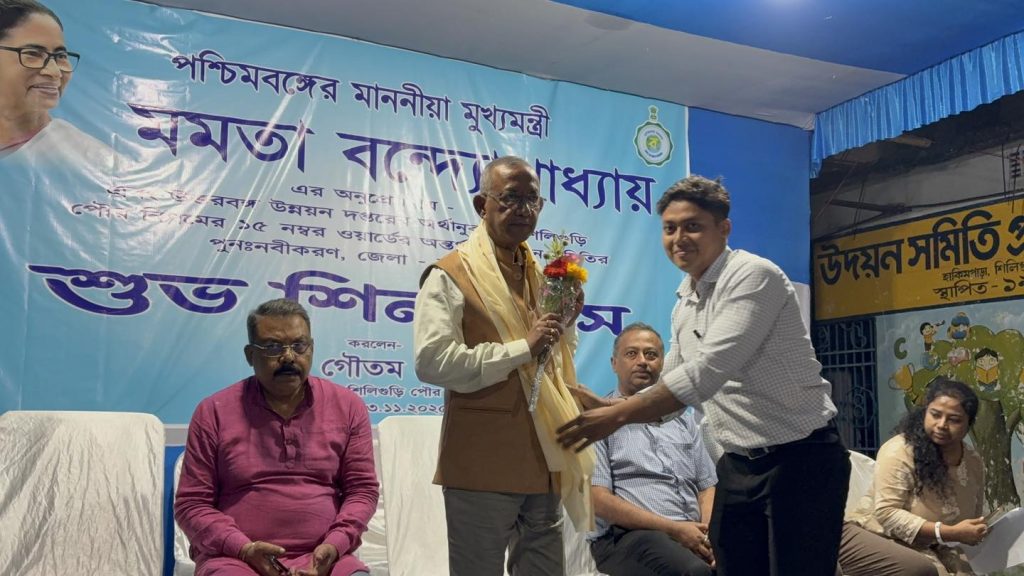 Udayan Samiti Renovation Project