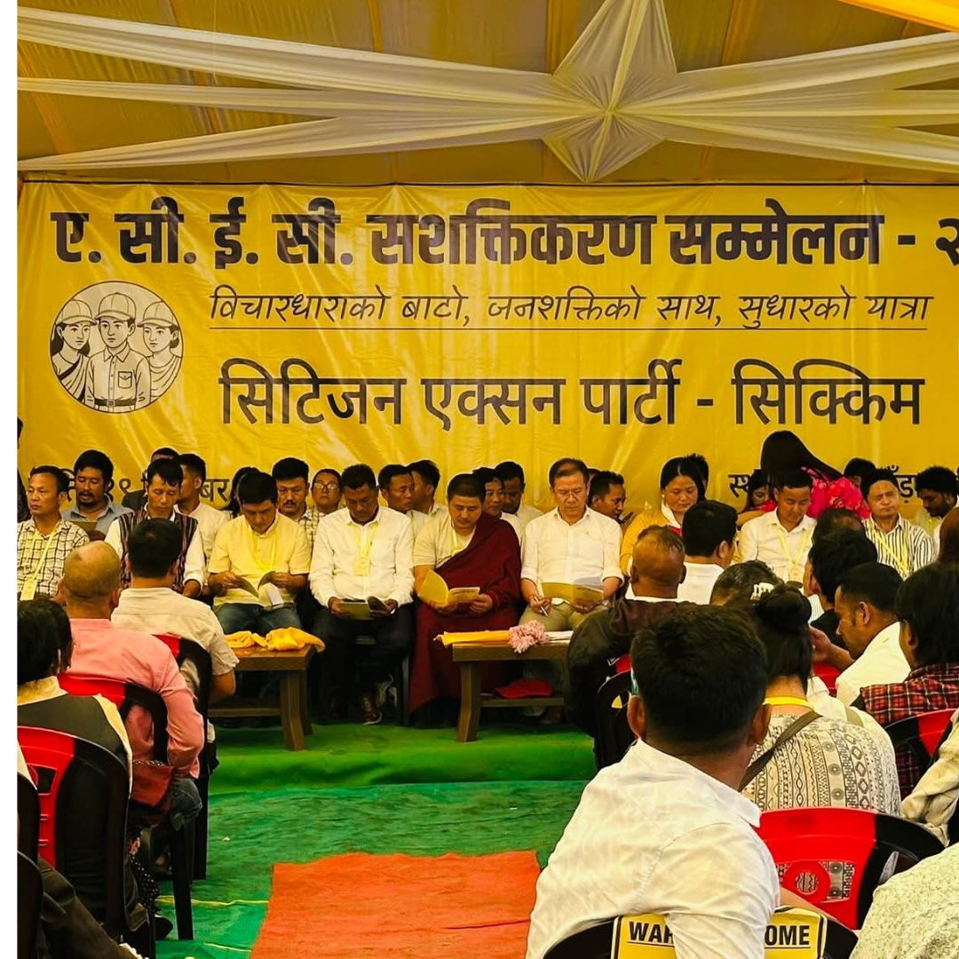 क्यापद्वारा राज्यमा 14 क्षेत्रका पदाधिकारीहरू नियुक्त