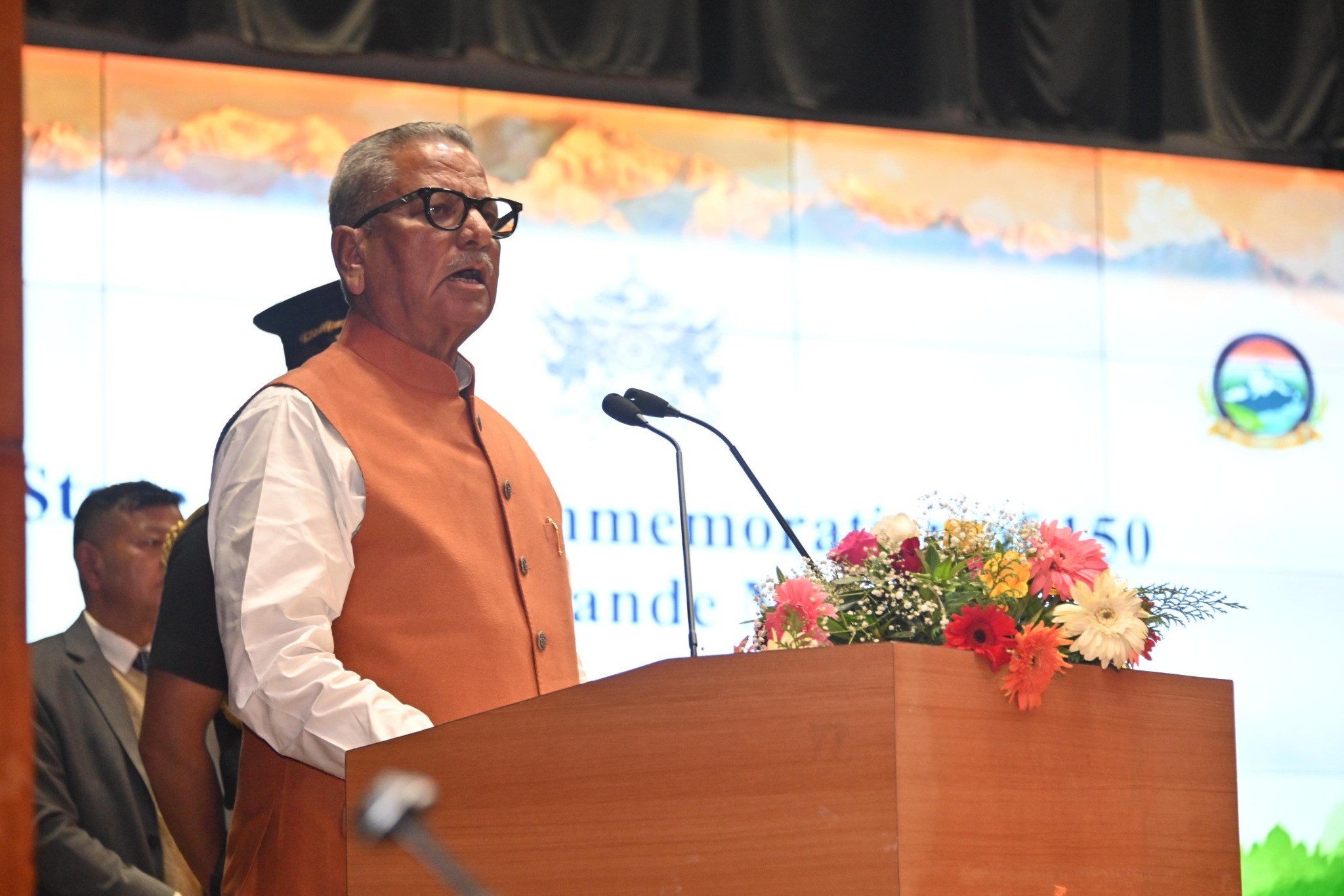 एक वर्षे राष्ट्रियस्तरीय समारोहको औपचारिक शुभारम्भ