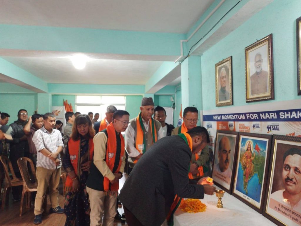 150th Anniversary of Vande Mataram