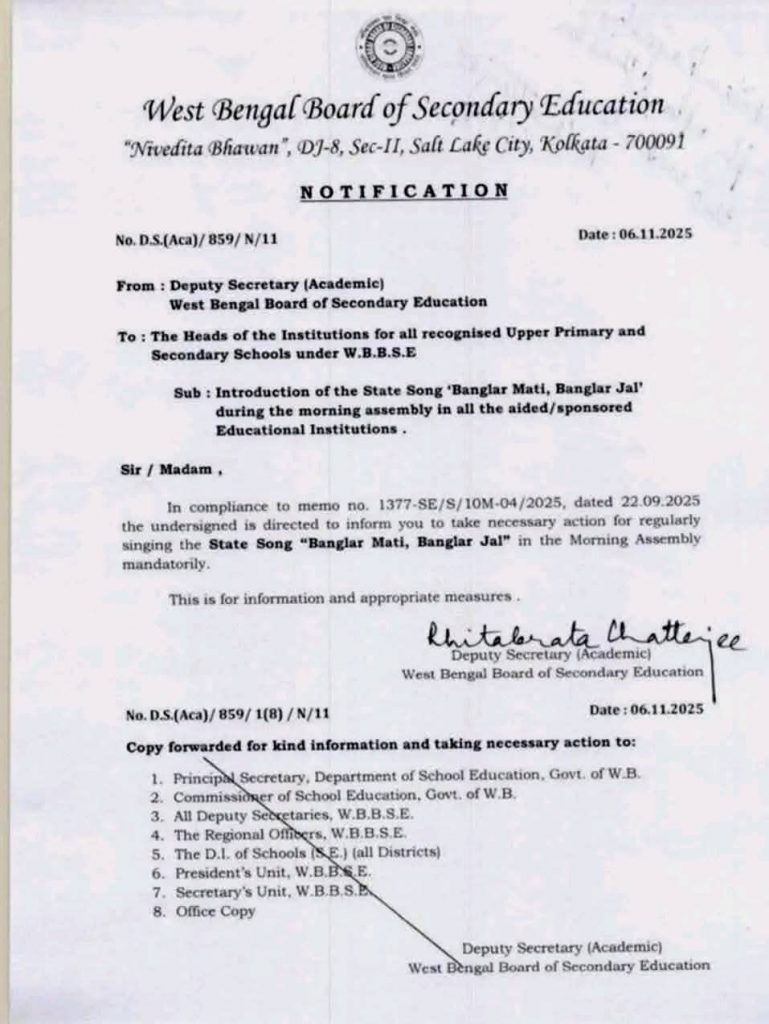 Baganlar Mati, Baganlar Jal