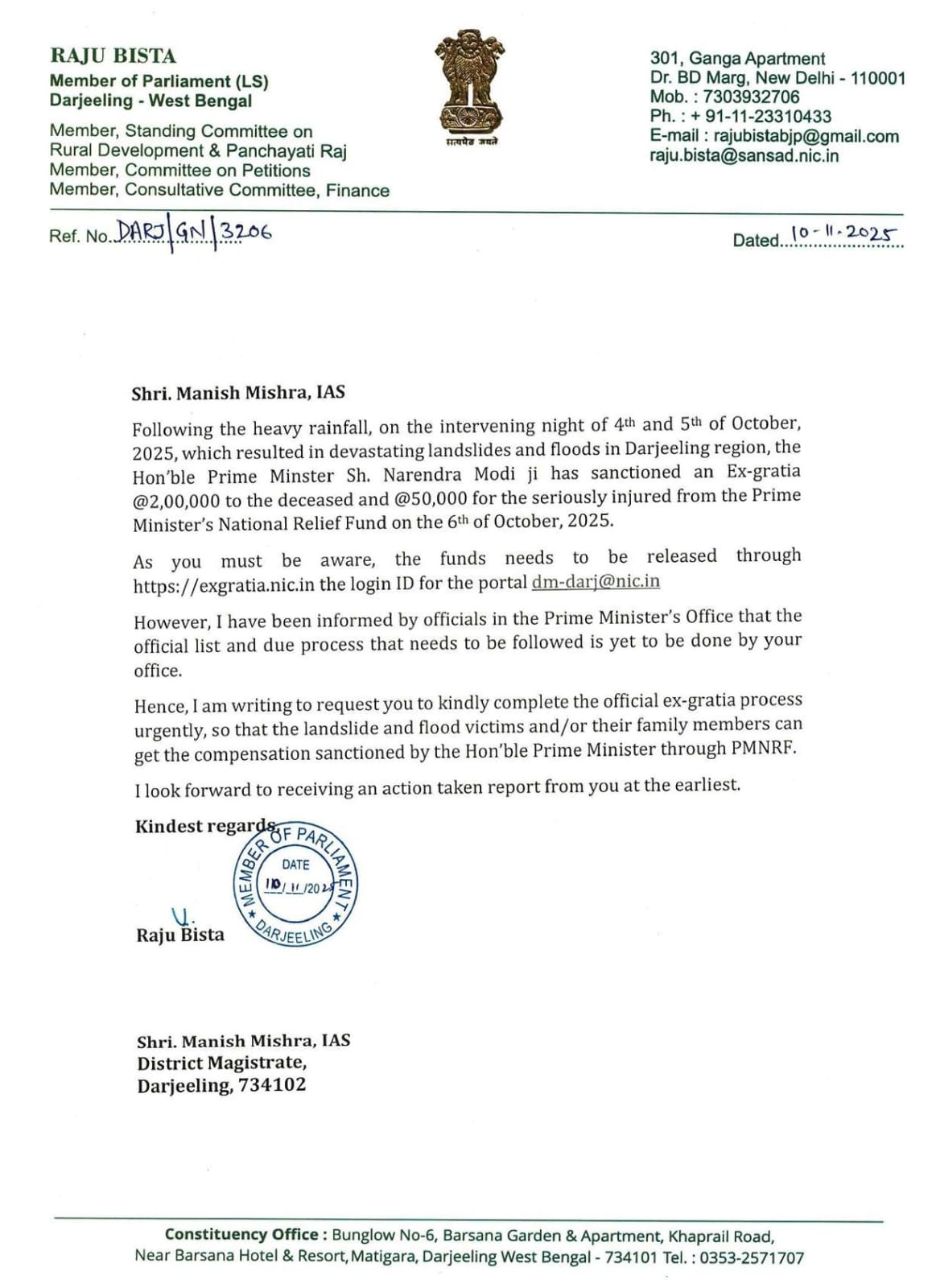 पीडितहरूबाट बैंक विवरण र सहयोगी कागजातहरू पेश गर्न ढिलाइ