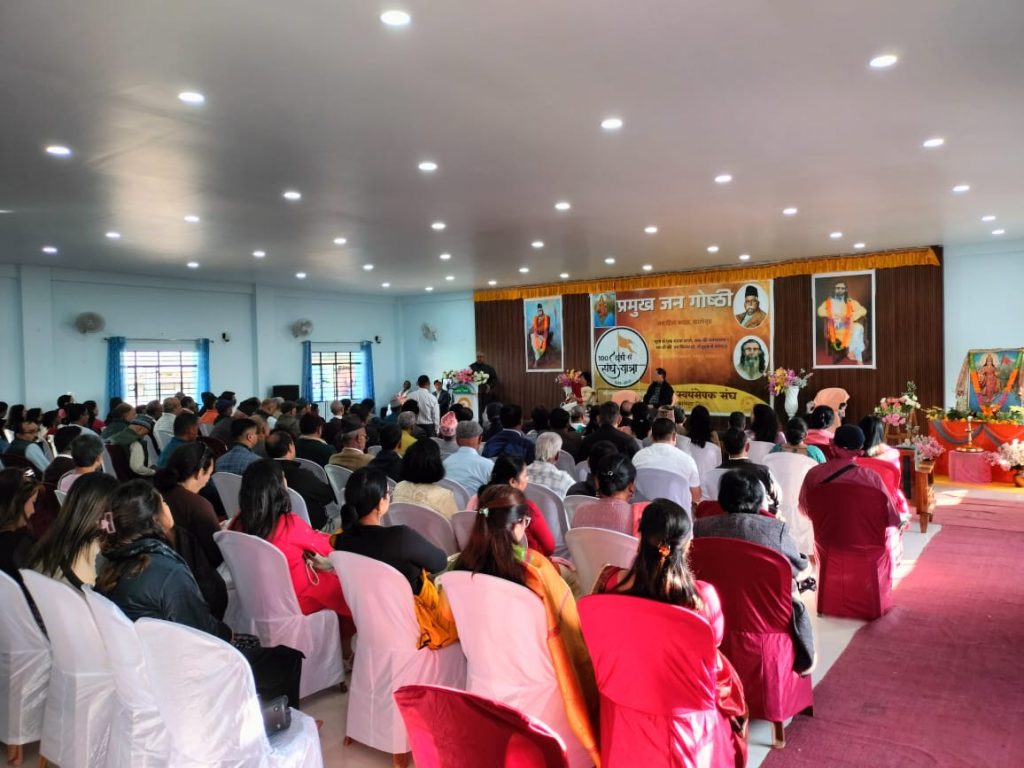 District level chief public meeting