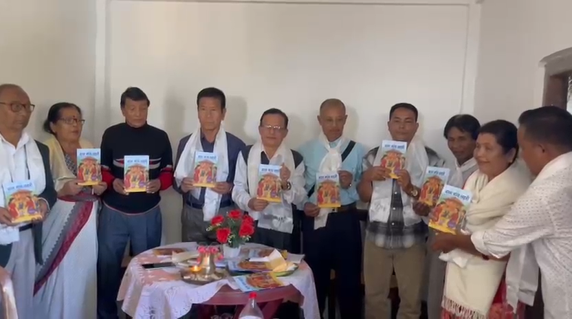 कुबीर प्रधानद्वारा लिखित ‘बाल भाव लहरी’को लोकार्पण